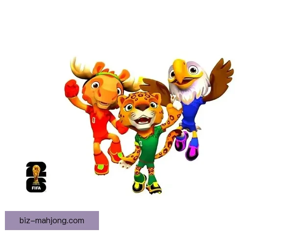 2026世界杯官方吉祥物公仔首日销量突破百万创历史新高