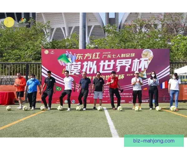 世界杯休斯敦赛事精彩纷呈全球球迷齐聚一堂共襄盛举 世界杯休斯敦赛事精彩纷呈全球球迷齐聚一堂共襄盛举