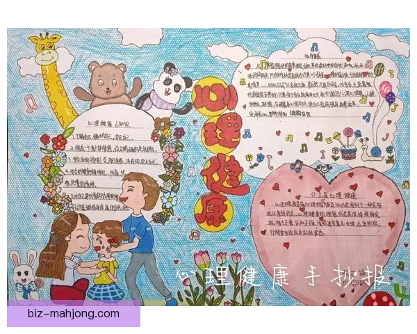 女足球员心理健康问题日益受到关注如何提供更好的支持与帮助 女足球员心理健康问题日益受到关注如何提供更好的支持与帮助
