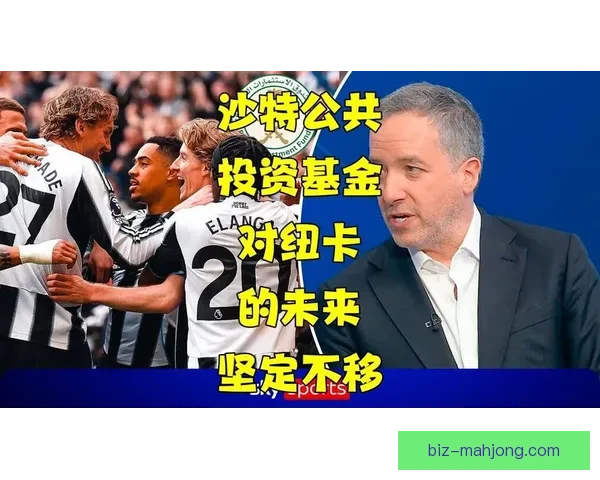 沙特体育部决定暂停对四家PIF控股俱乐部无限制资金支持 沙特体育部决定暂停对四家PIF控股俱乐部无限制资金支持