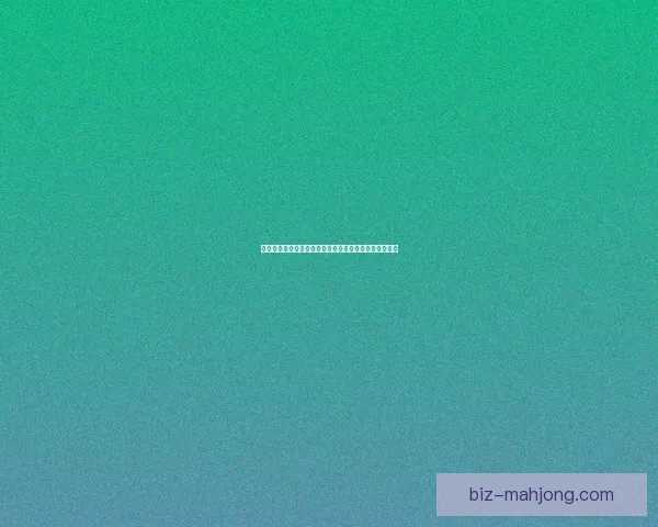 中国男足迎战巴林关键战，主场鏖战争夺世界杯入围资格