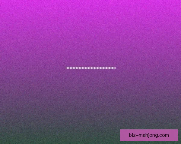 姆巴佩对阵葡萄牙德甲赛场高光时刻全面盘点解析关键进球与统治表现回顾