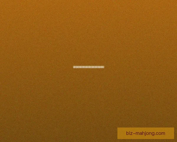 萨卡对阵里昂德甲临场发挥深度评估与战术影响解析关键表现全面