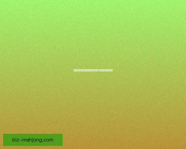 世界杯领先后控场能力对比揭示强队胜负分水岭关键因素与战术差异研究 世界杯领先后控场能力对比揭示强队胜负分水岭关键因素与战术差异研究