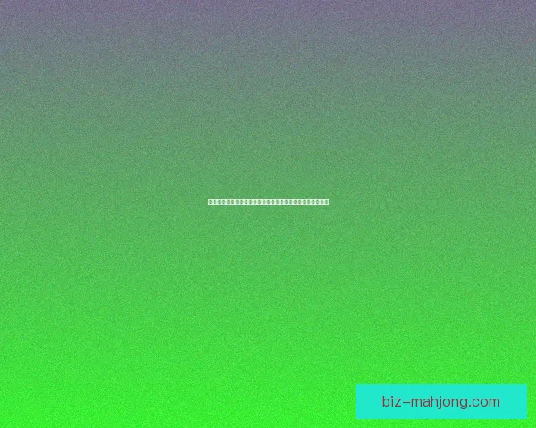 从加维对阵里昂表现看亚洲杯进攻端核心贡献与战术价值分析