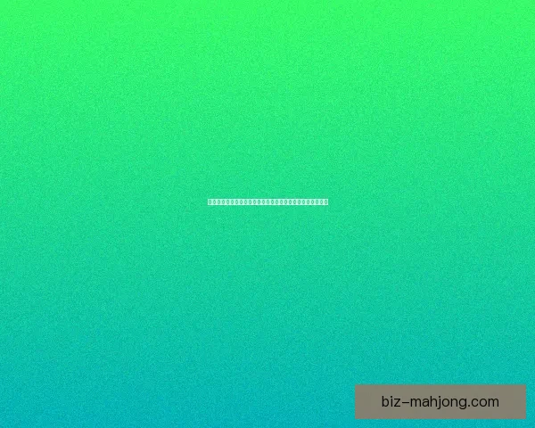 从战术消耗到心理压力解析贝林厄姆近期状态低迷的多重原因