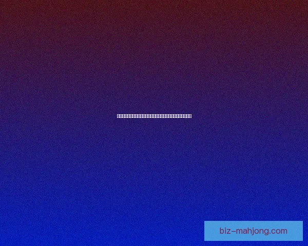 哈兰德在国家队对阵拜仁赛事中的场上统治力与表现分析