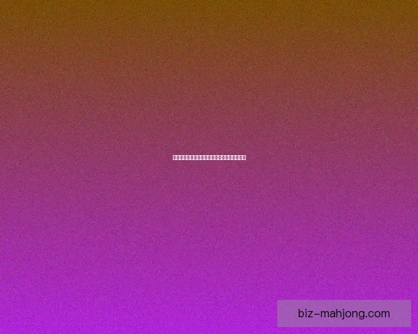 巴尔特拉重伤复出后稳固防线为球队带来新希望 巴尔特拉重伤复出后稳固防线为球队带来新希望